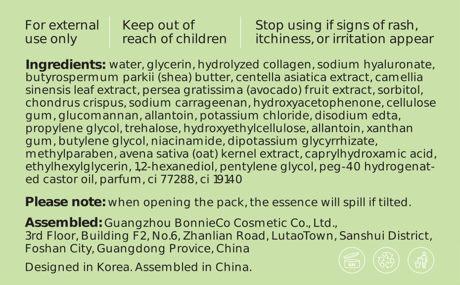 gel eye patch 3D model_18