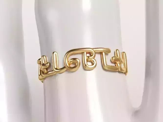LGBT Ring