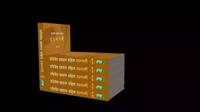 Books Low-poly 3D model
