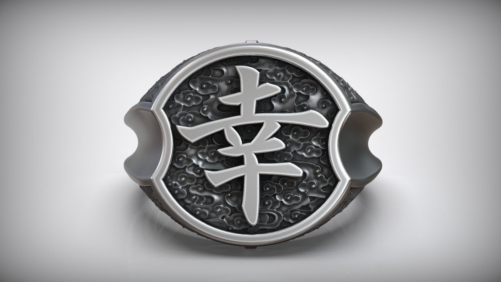 Japanes Hieroglyph Happiness Sterling Silver Signet 3D print model_4