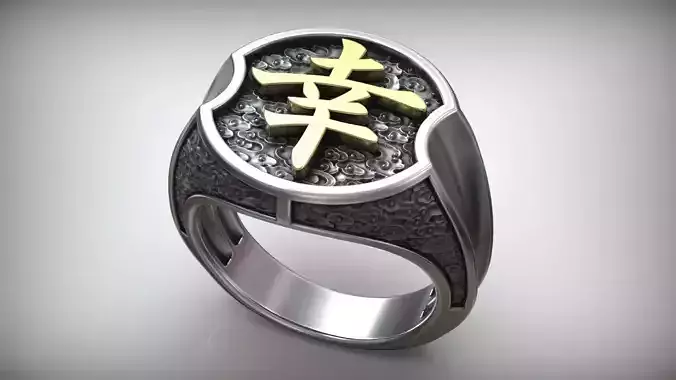 Japanes Hieroglyph Happiness Sterling Silver Signet 3D print model
