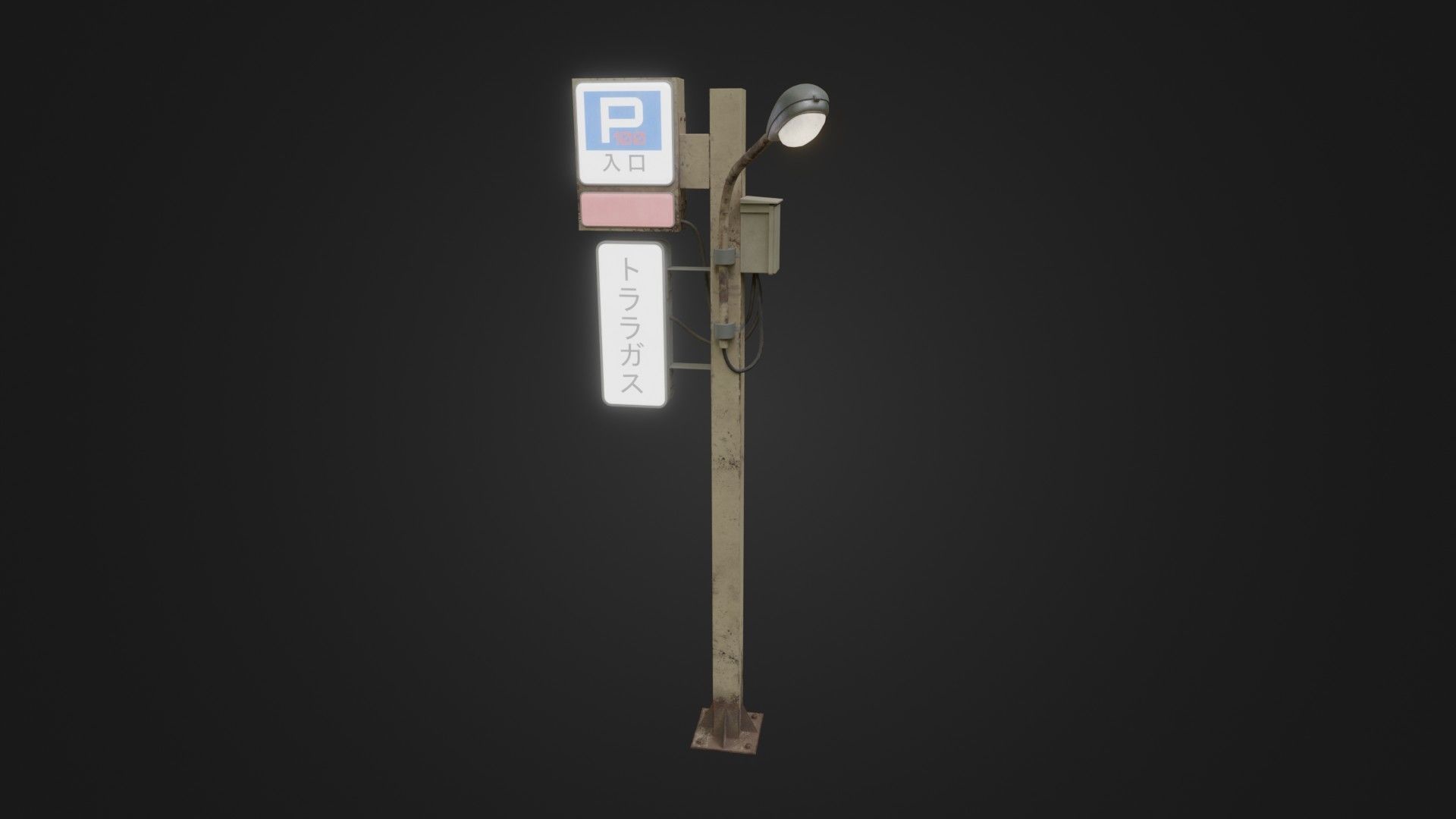 Street Light 26 Low-poly 3D model_39