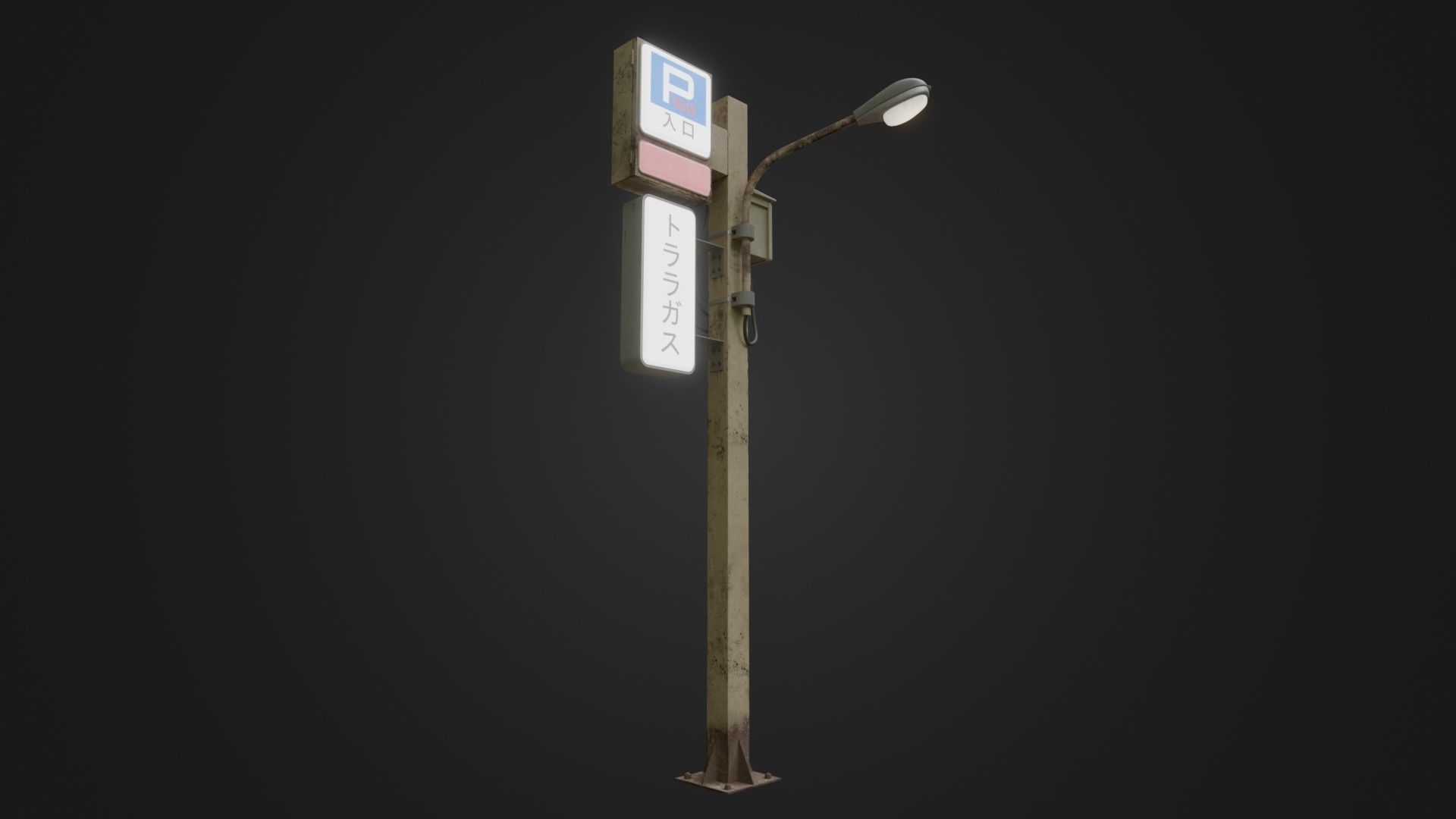 Street Light 26 Low-poly 3D model_6