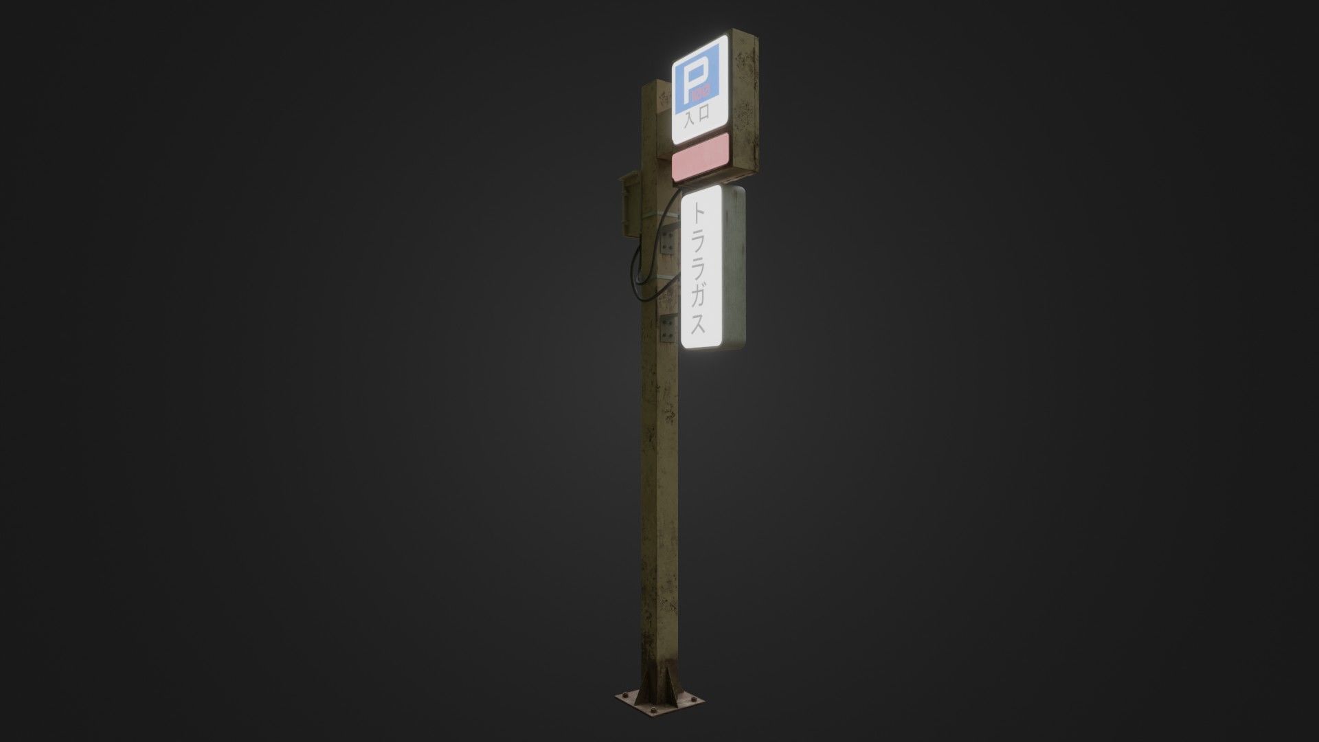 Street Light 26 Low-poly 3D model_15