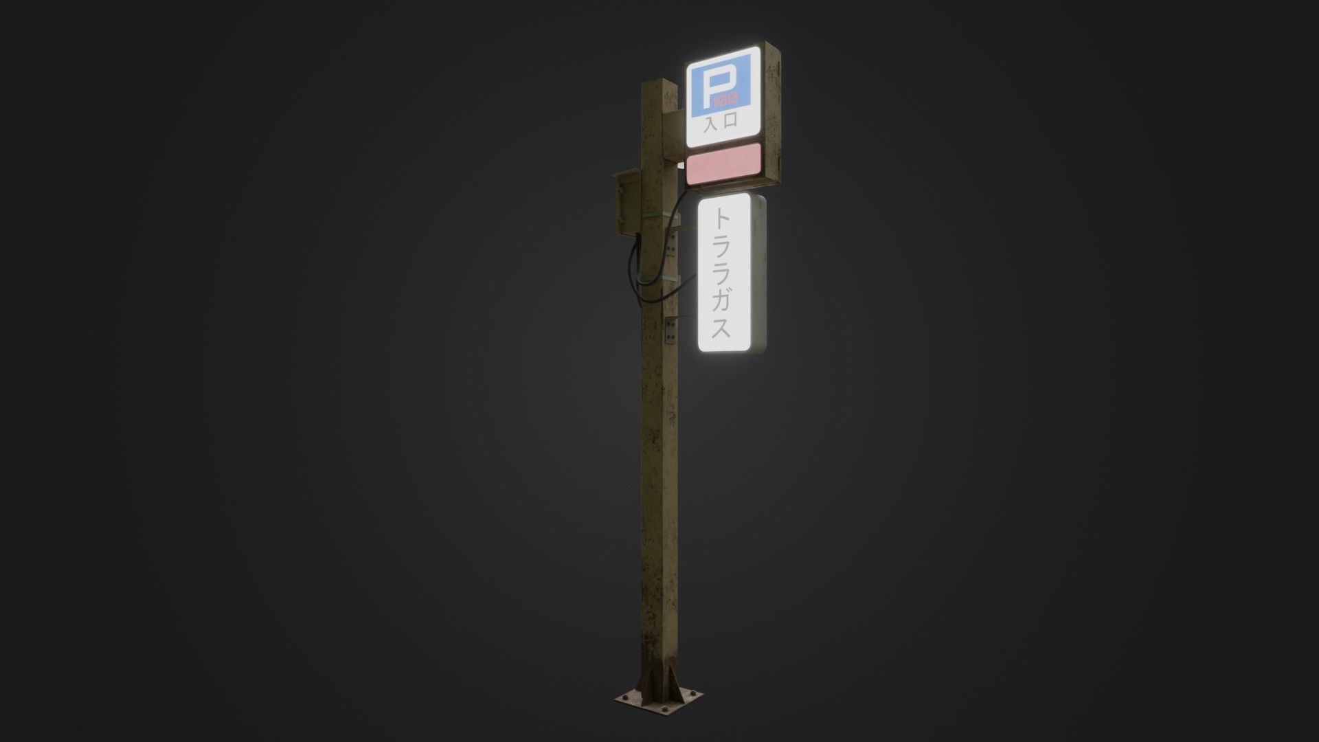 Street Light 26 Low-poly 3D model_1