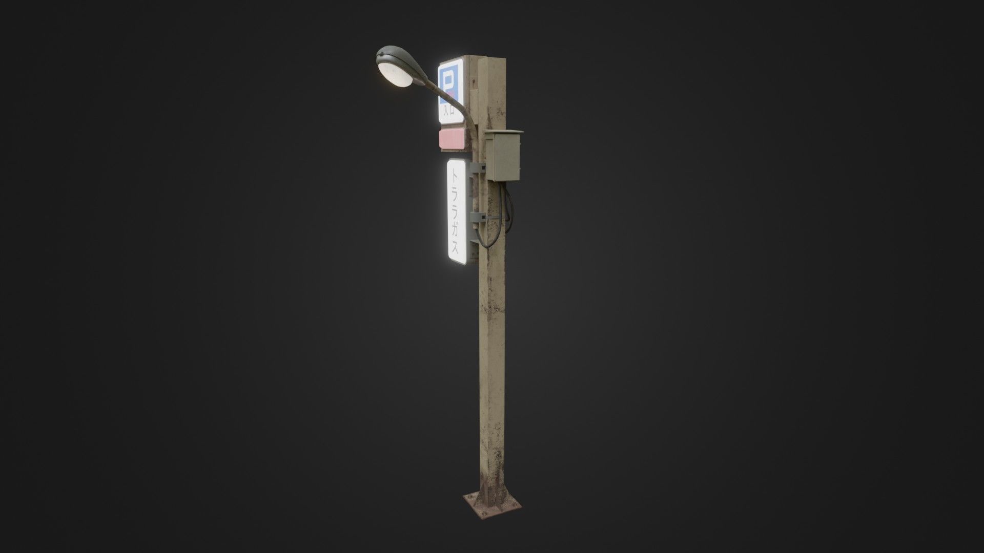 Street Light 26 Low-poly 3D model_33