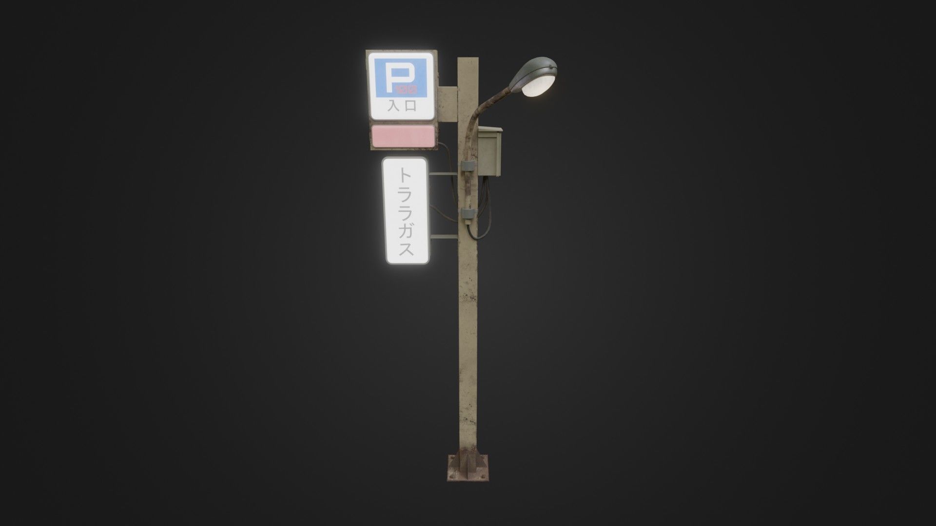 Street Light 26 Low-poly 3D model_40