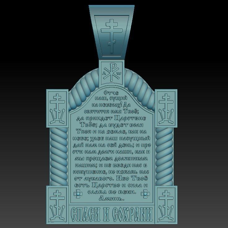 Mother of God Look at humility 3D print model_7