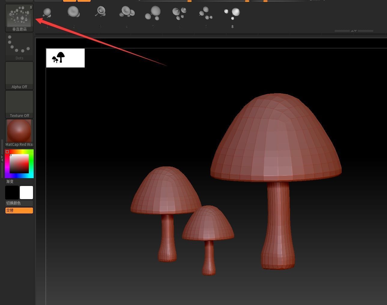 Original mushroom ZBrush brush  ZB mushroom brushes 3D print model_1