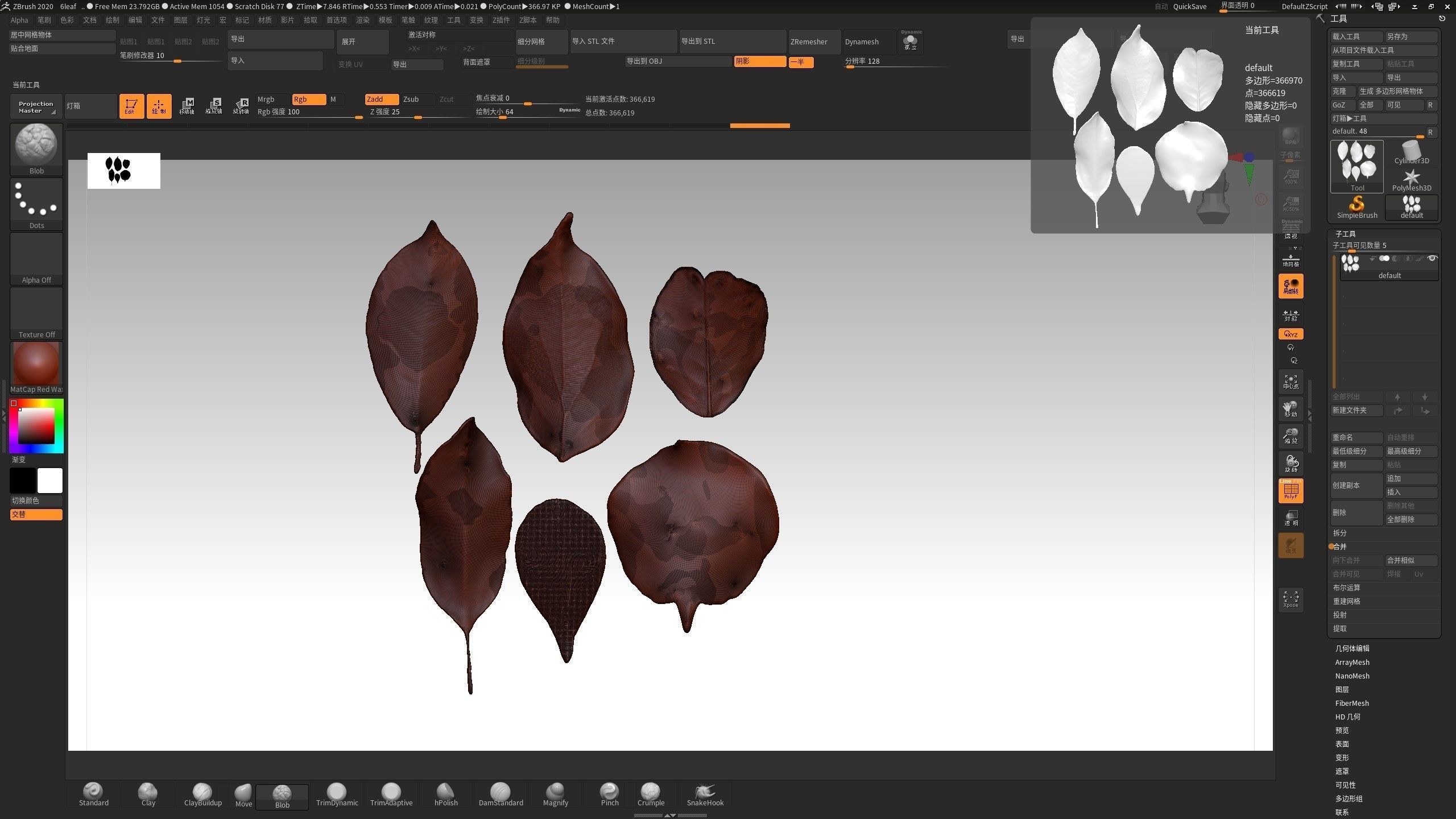 Original 6 realistic leaves ZB brush download 3D printing leaves 3D print model_3
