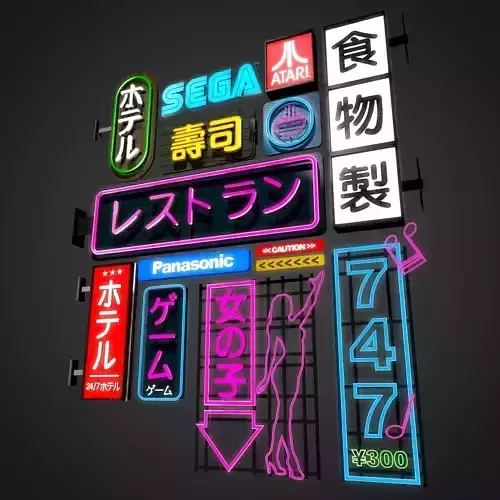14 Sci-Fi Neon Signs Cyberpunk Collection Pack Vol 1 Low-poly 3D model 14 Sci-Fi Neon Signs Cyberpunk Collection Pack Vol 1 Low-poly 3D model