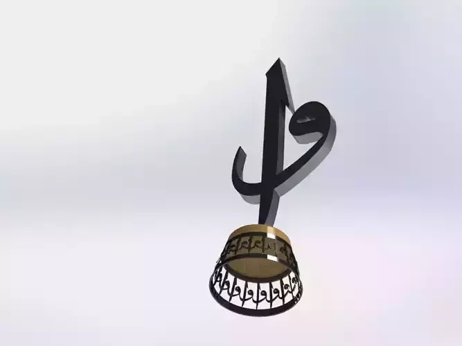 DESKTOP OBJECT WITH ISLAMIC IMAGES elif ve vav