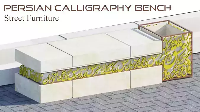 Persian Calligraphy Bench 3D model