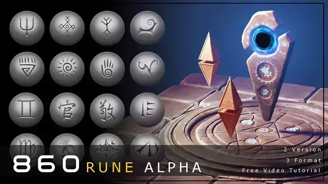 860 Rune Alpha