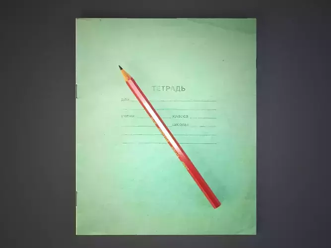Notebook and pencil old post soviet