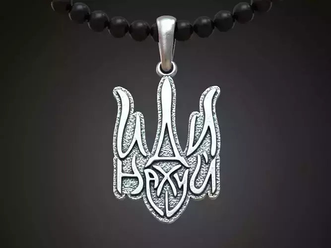 Pendant Ukrainian Coat of Arms Trident 3D print model