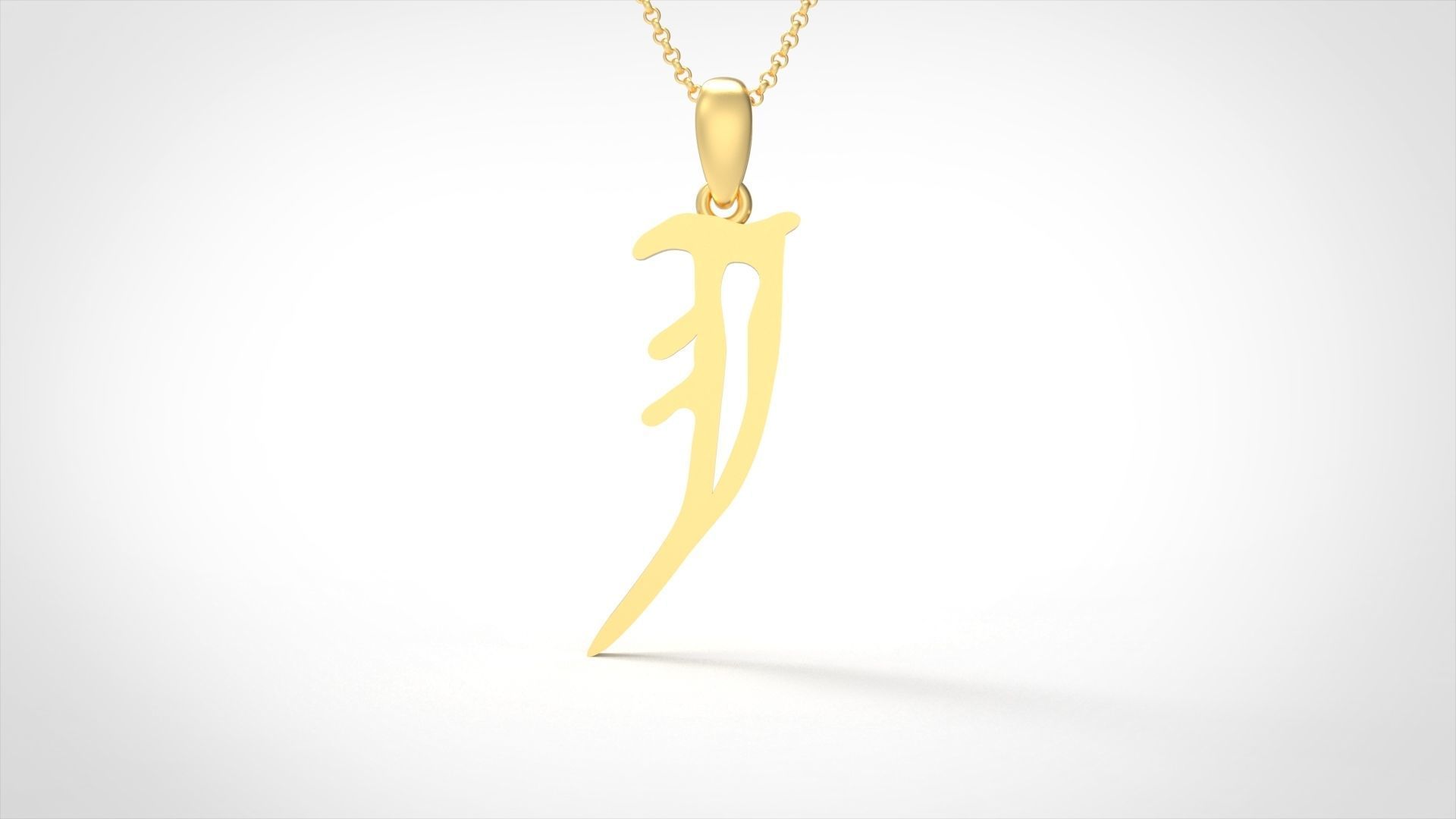 Model 855 Initial I Letter Pendant 3D print model_3