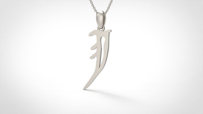 Model 855 Initial I Letter Pendant 3D print model