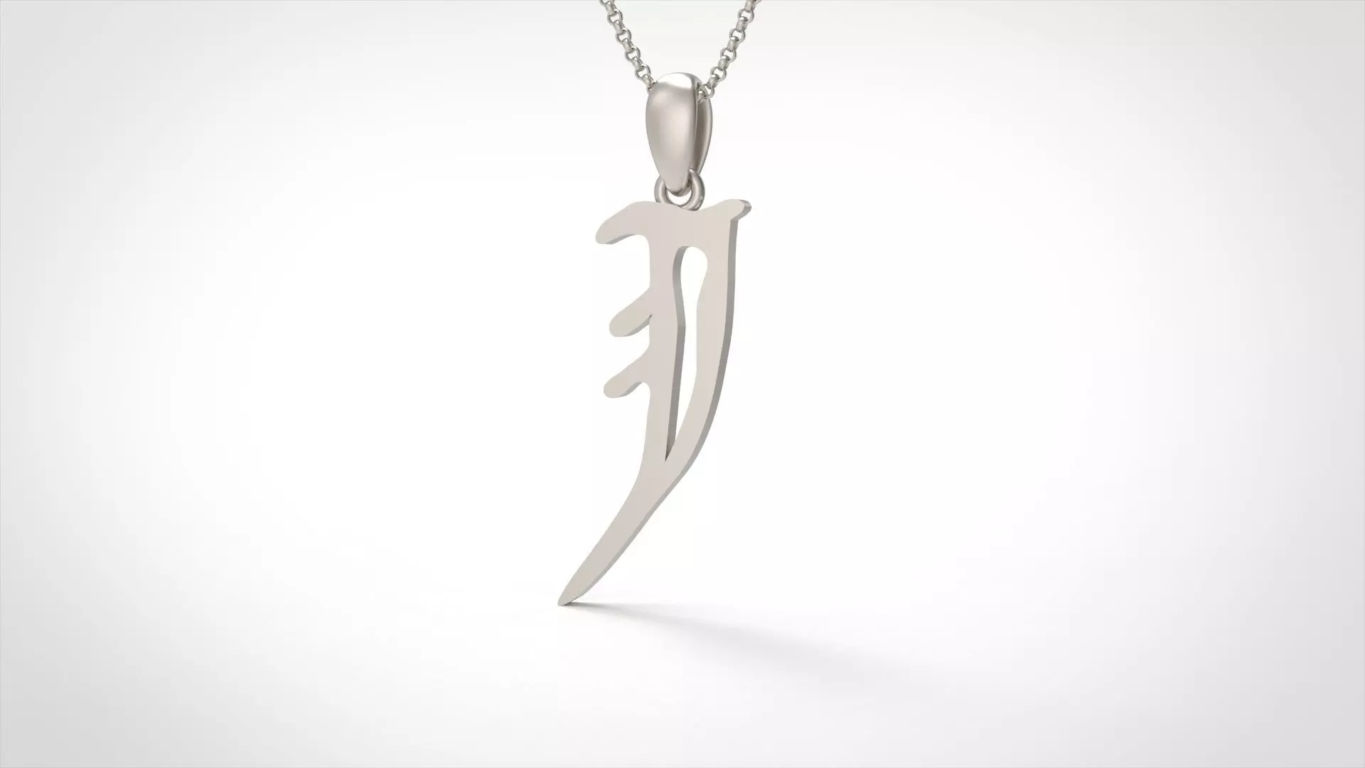Model 855 Initial I Letter Pendant 3D print model_0