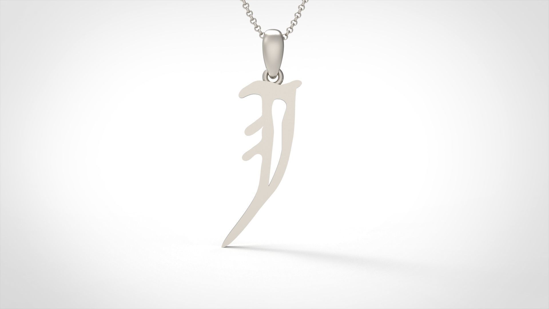 Model 855 Initial I Letter Pendant 3D print model_4
