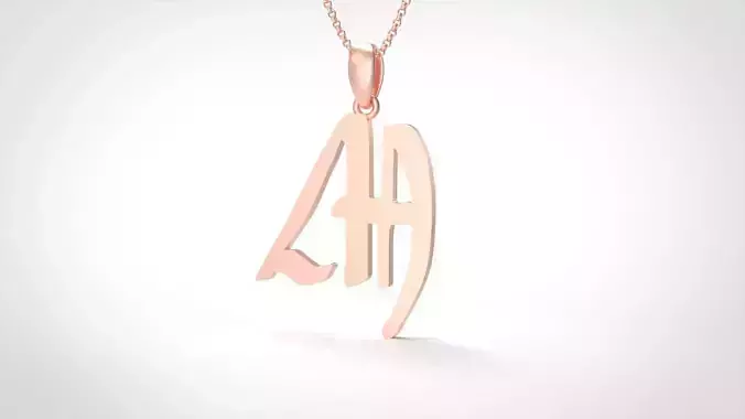 Model 859 Initial M Letter Pendant 3D print model
