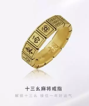 Mahjong rings make money chinese Mahjong 3D print model
