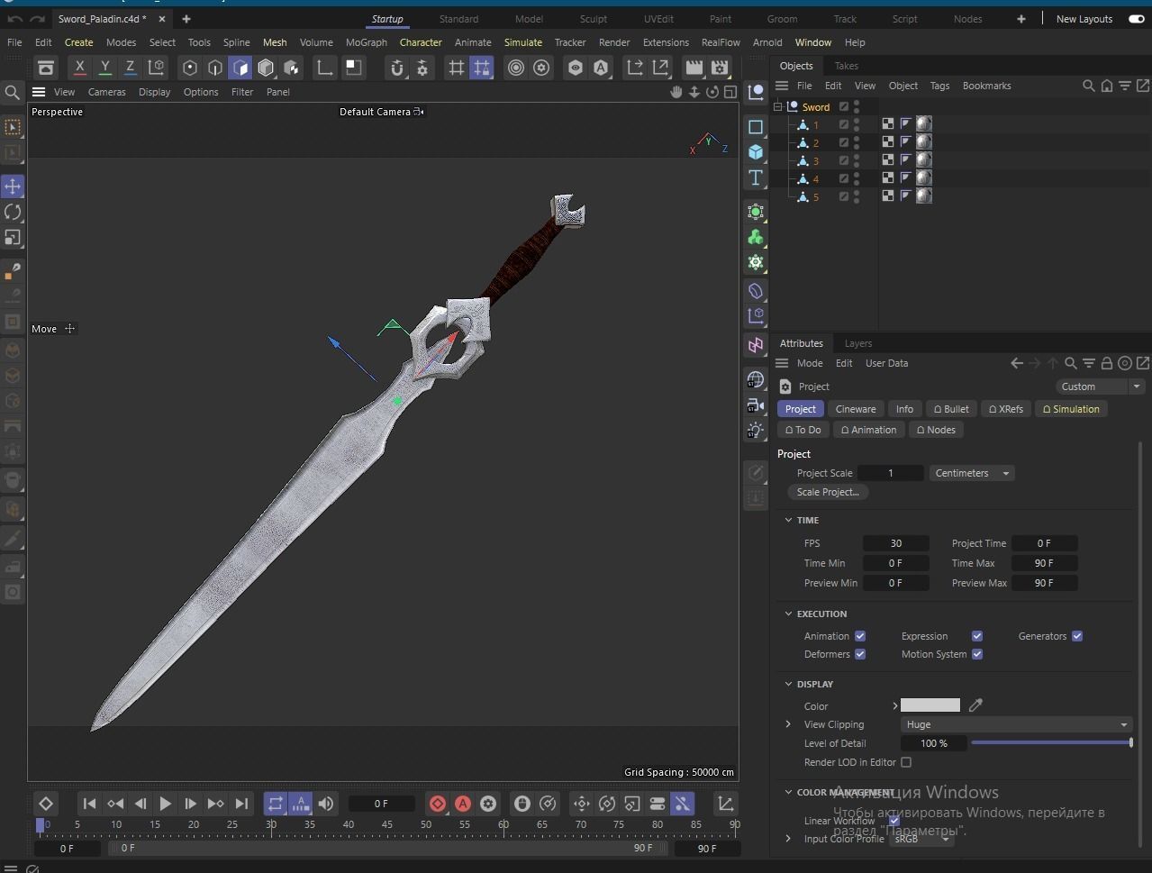 Knights sword Low-poly 3D model_12