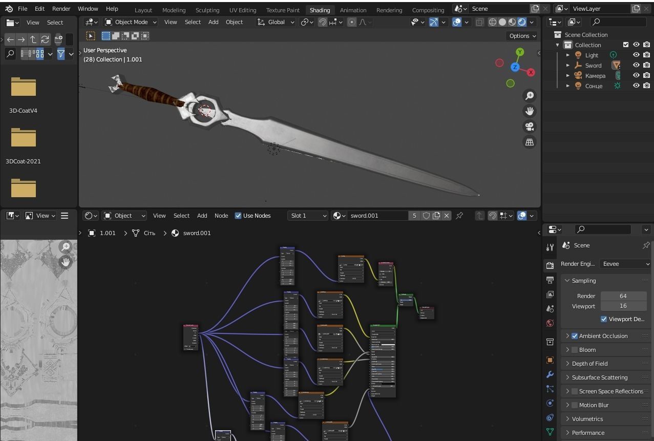 Knights sword Low-poly 3D model_13