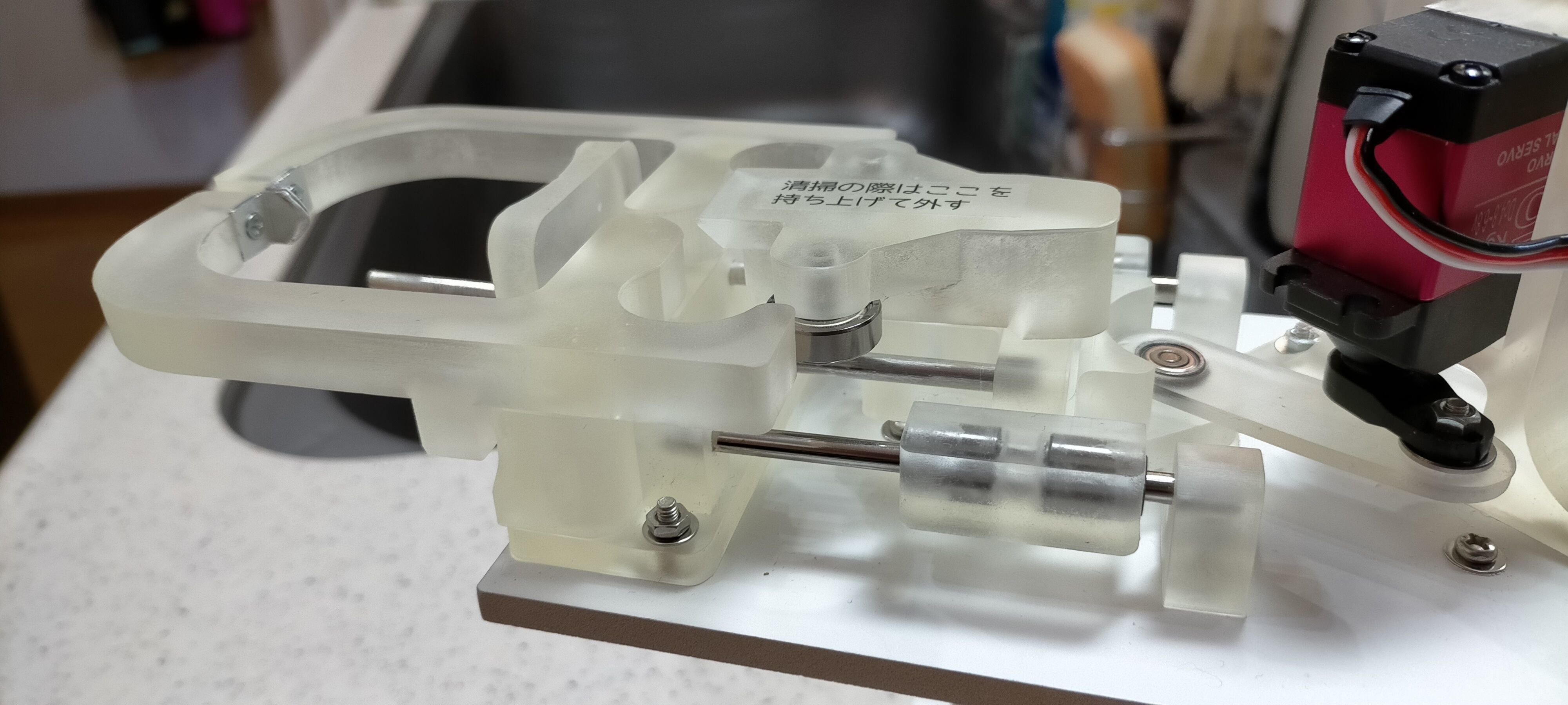 3D print parts for Egg Cracker Machine  3D print model_5