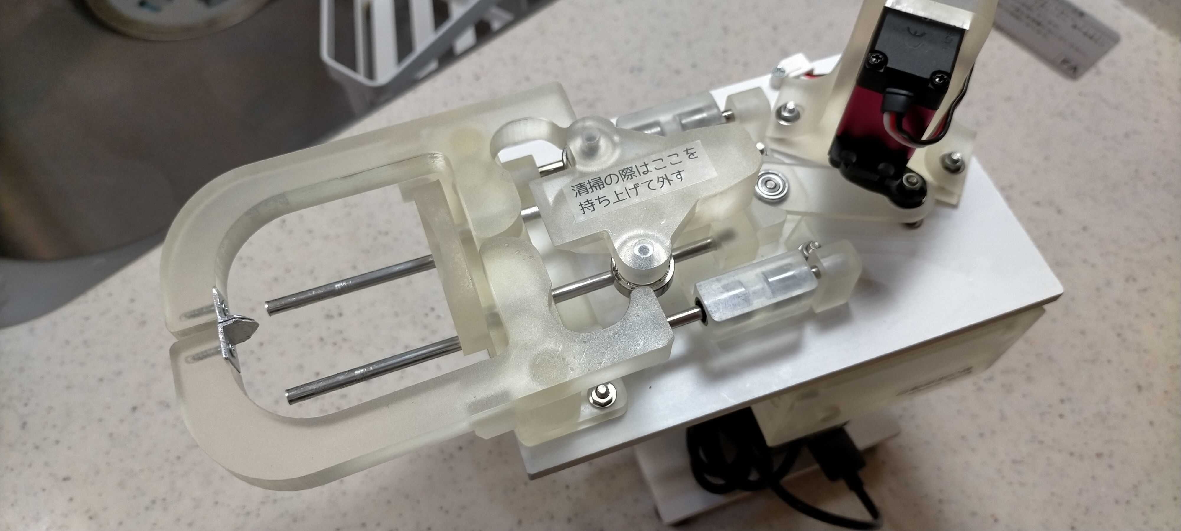 3D print parts for Egg Cracker Machine  3D print model_4
