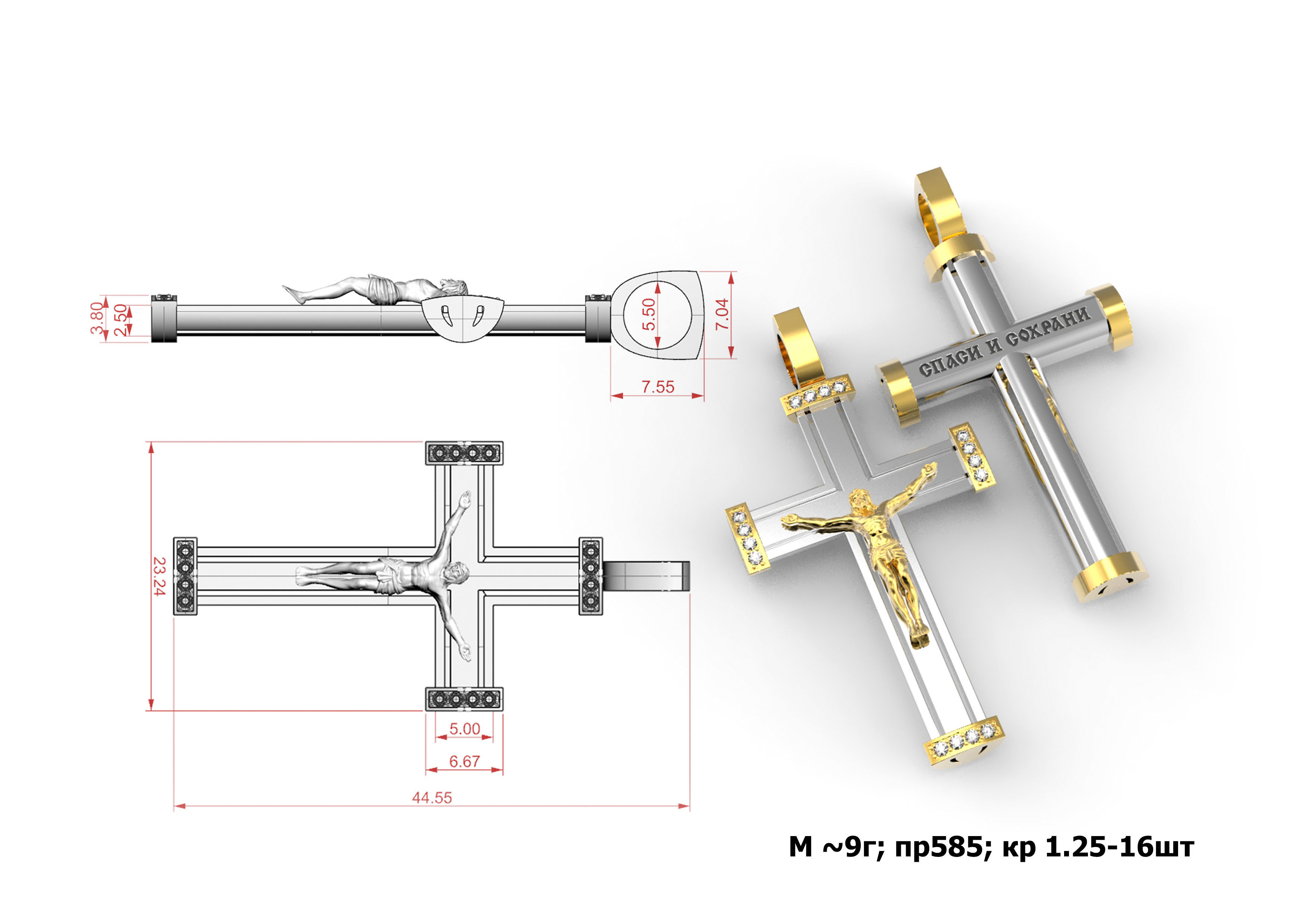 G0453 two gold and silver crucifix pendants 3D print model_1