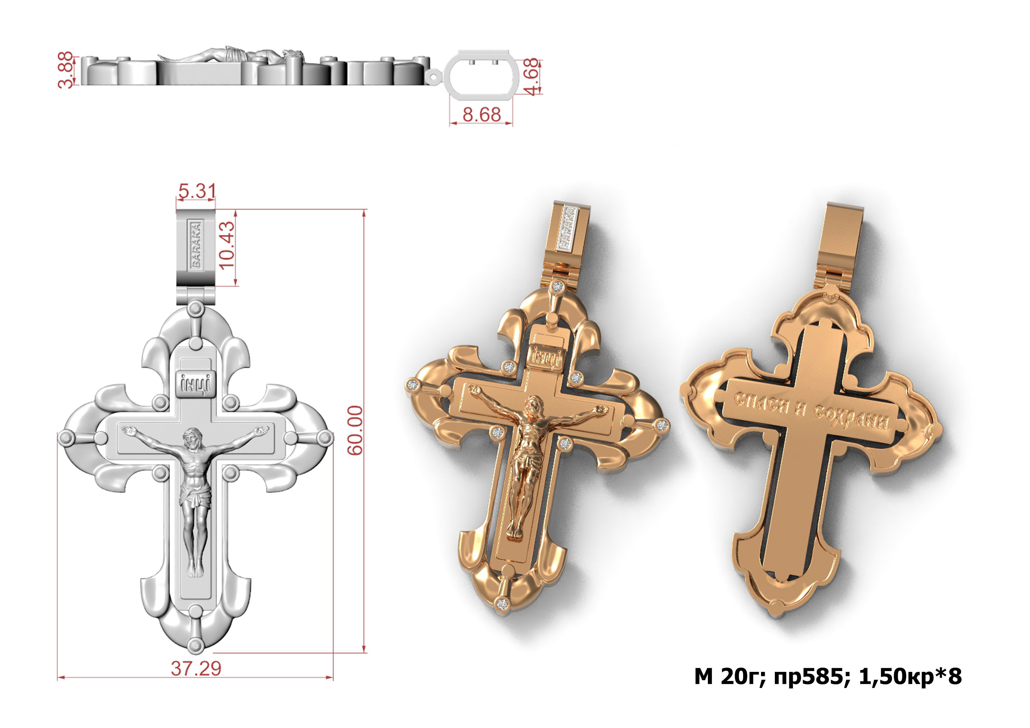 G0446 gold cross pendant 3D print model_1