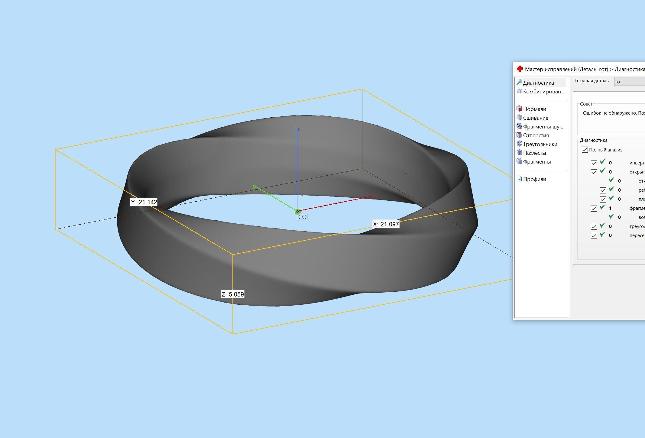Mobius wedding ring 3D print model_5