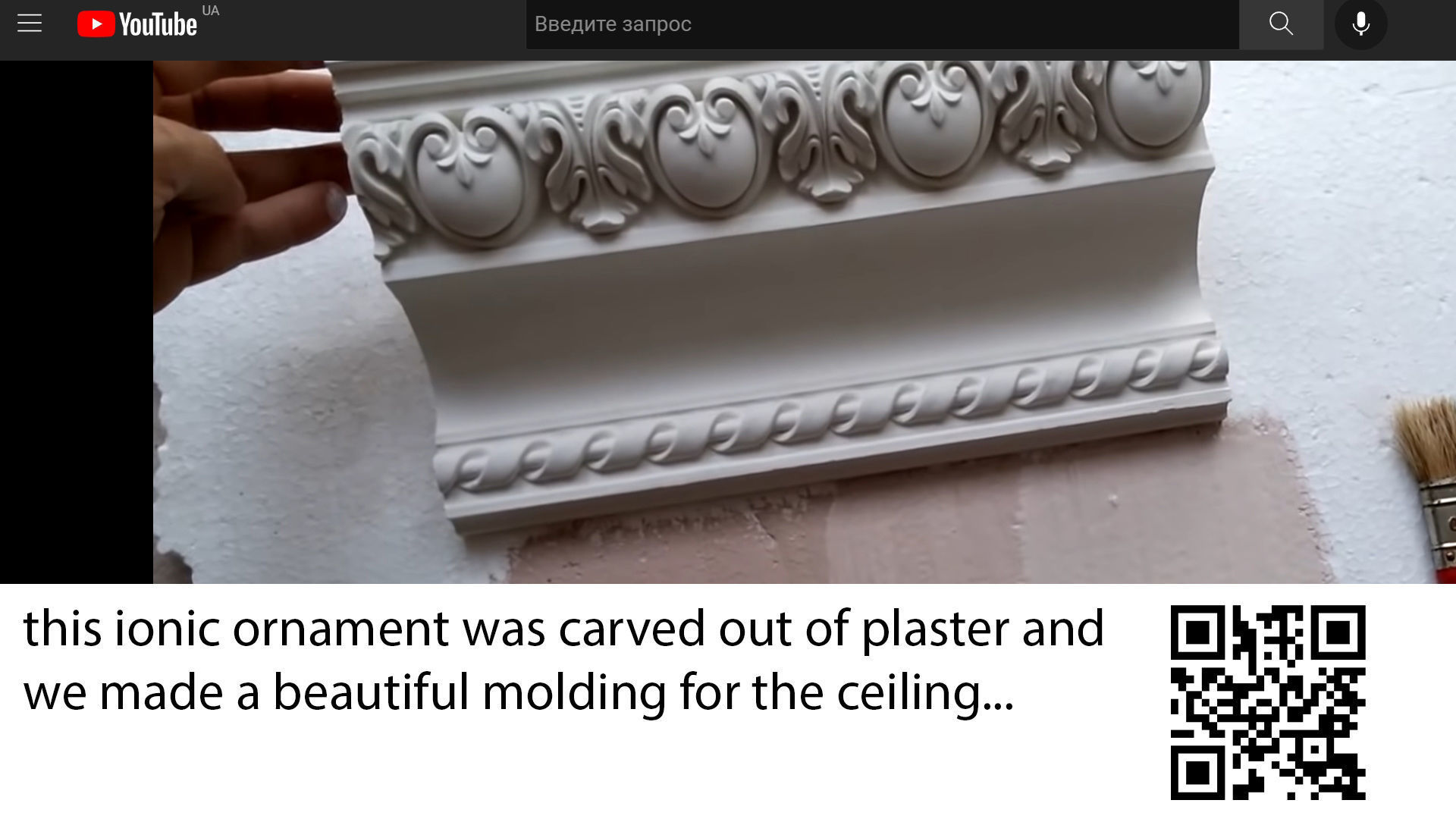ionic molding frieze 3D model_13