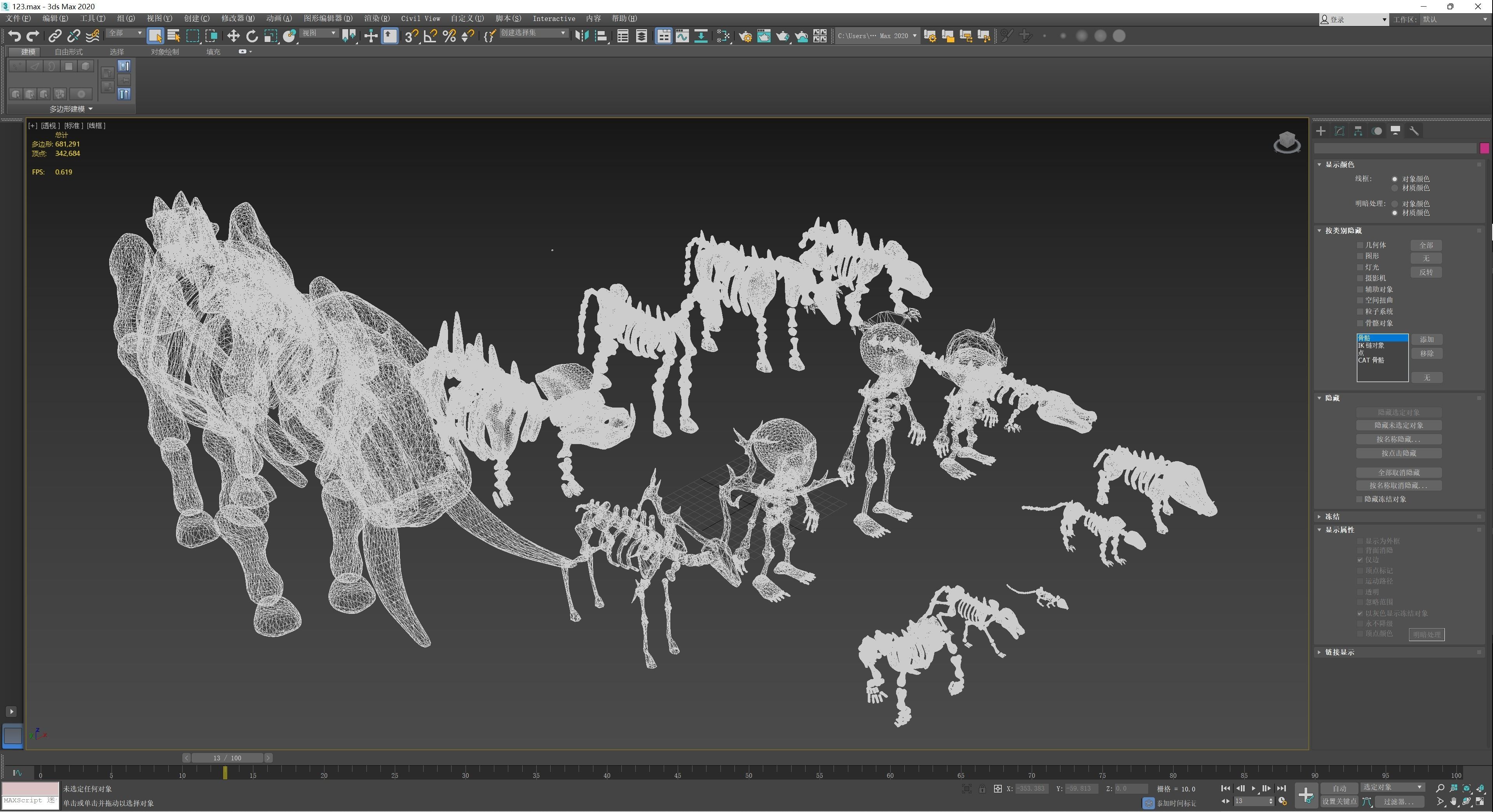 Animal Skeletons Low-poly 3D model_37