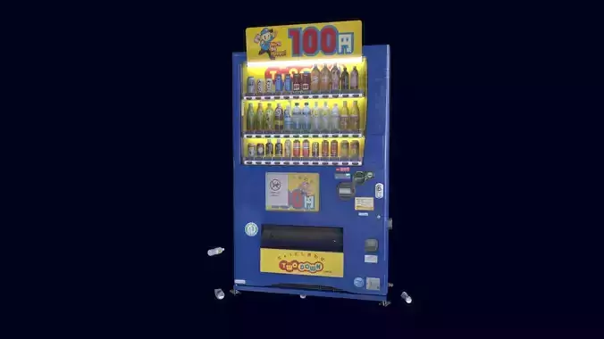 Japanese Vending Machine
