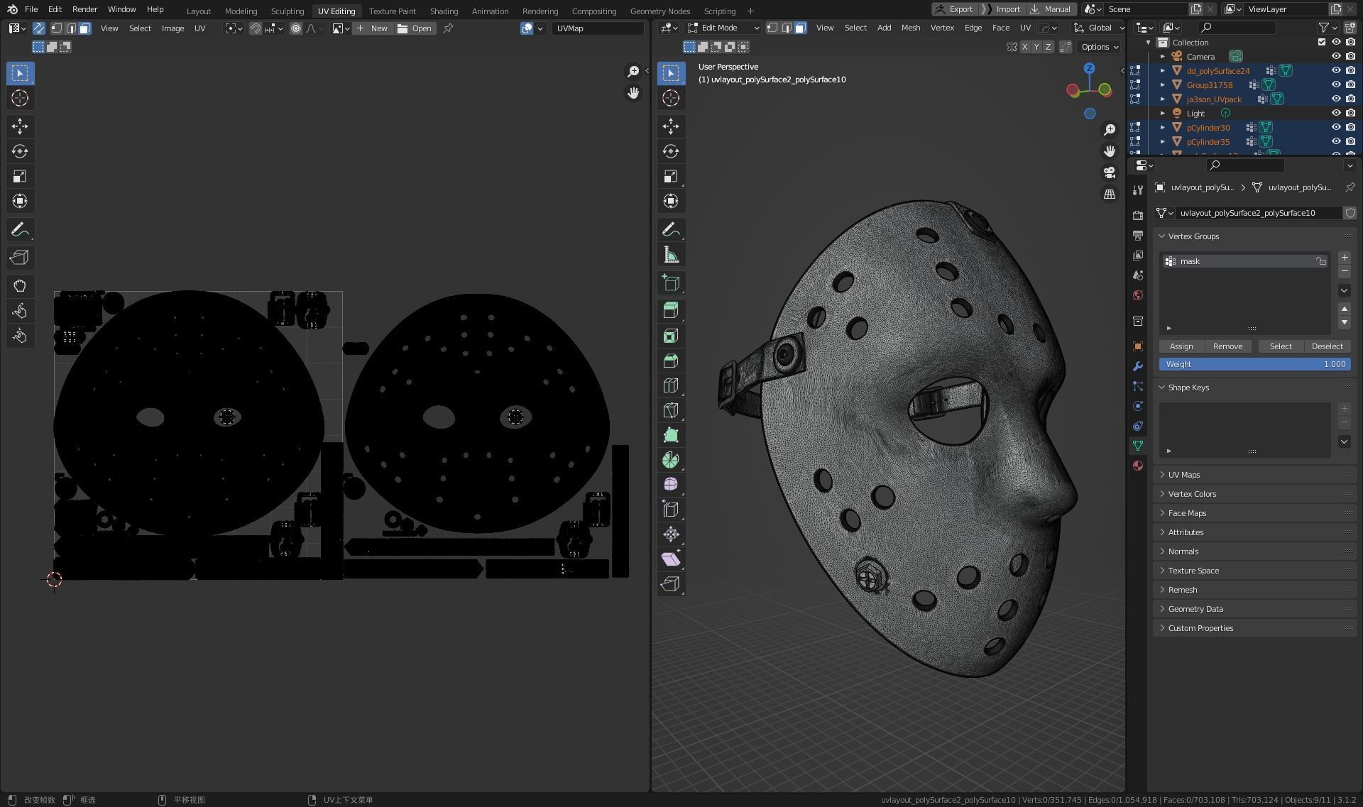 Hockey Mask by Jason Voorhees 3D model_23