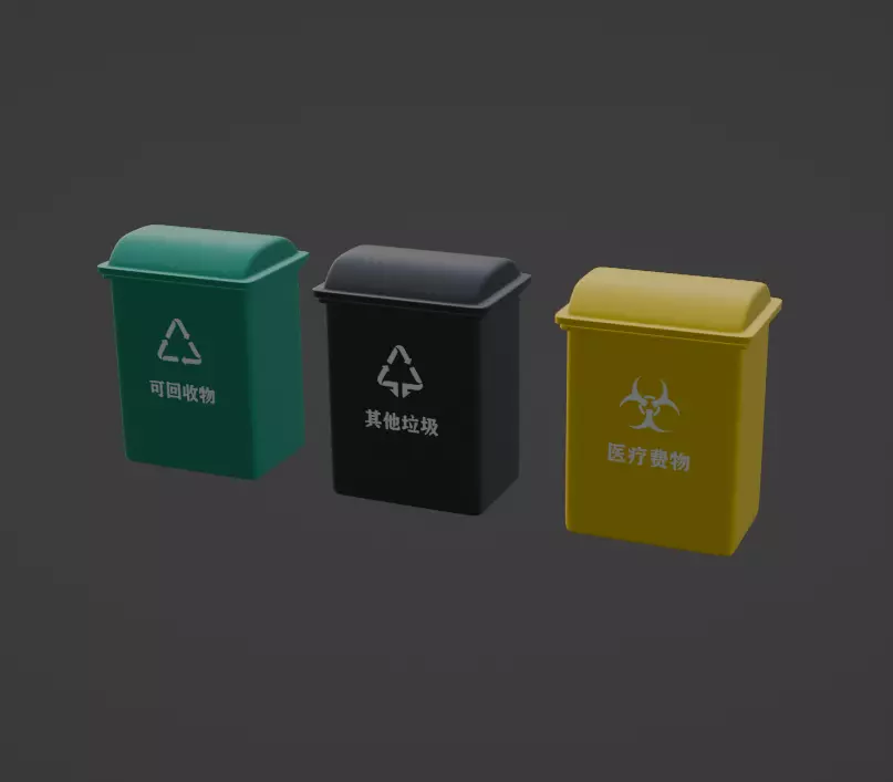 trash can Free 3D model