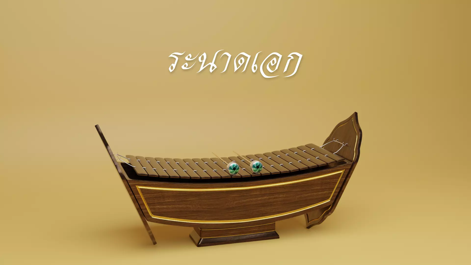 Thai Xylophone 3D 3D model