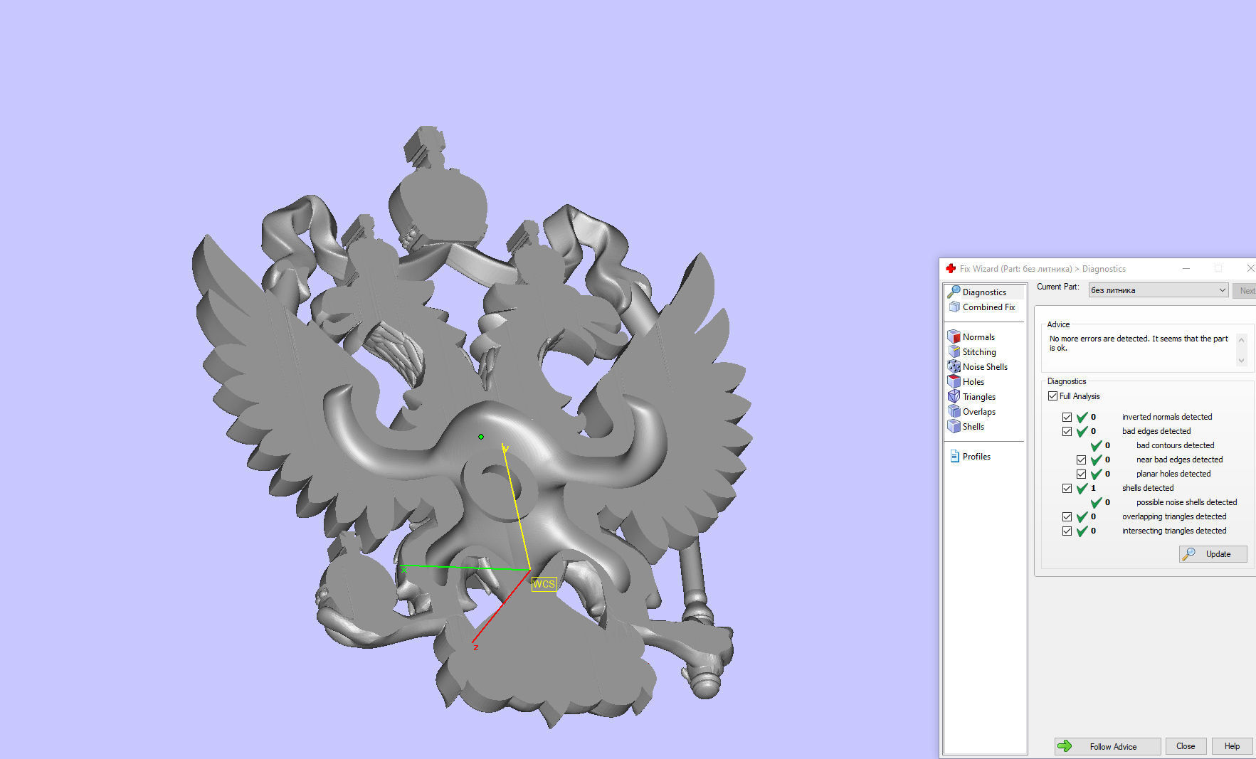 double-headed eagle  National emblem 3D print model_4