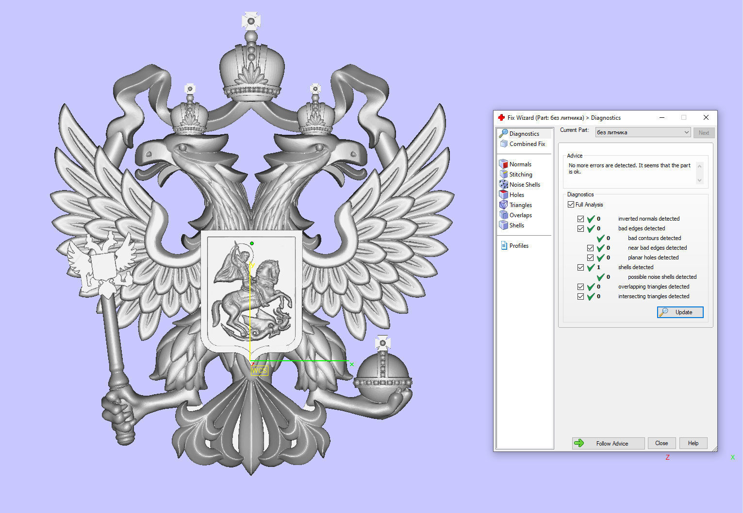 double-headed eagle  National emblem 3D print model_3