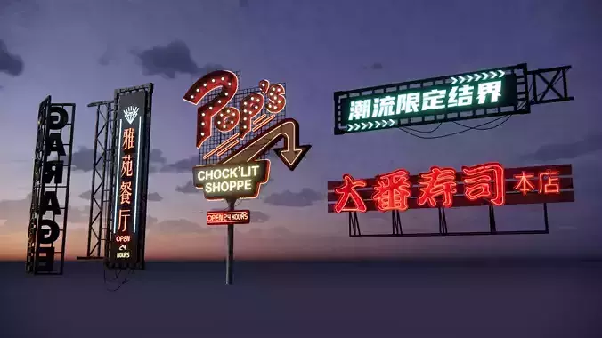 Hong Kong American  Japanese style  shop signs Low-poly 3D model