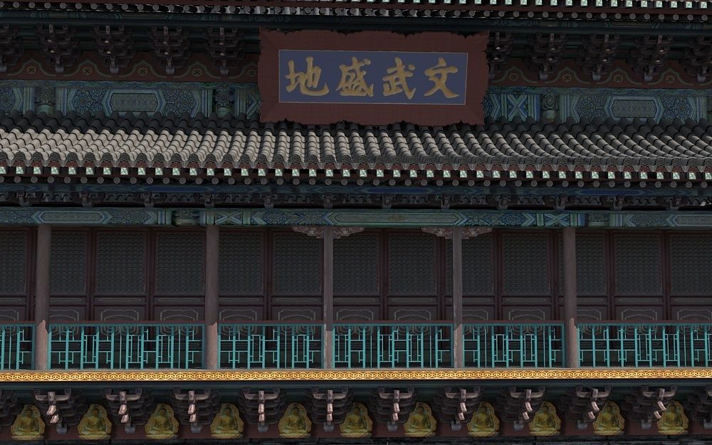 Drum Tower of Xi An  3D model_9