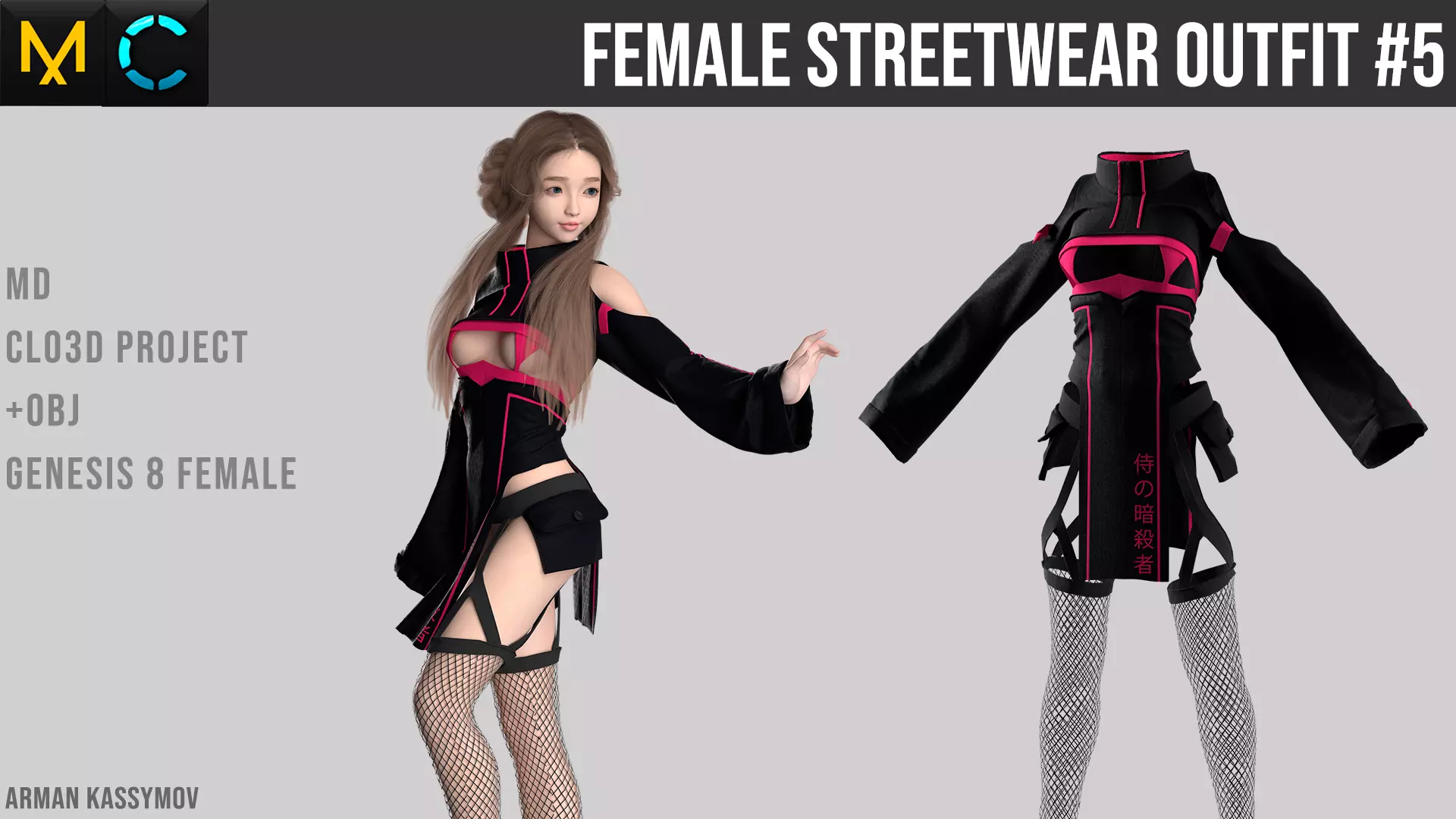 Female Streetwear Outfit Marvelous Designer Project 3D model | CGTrader