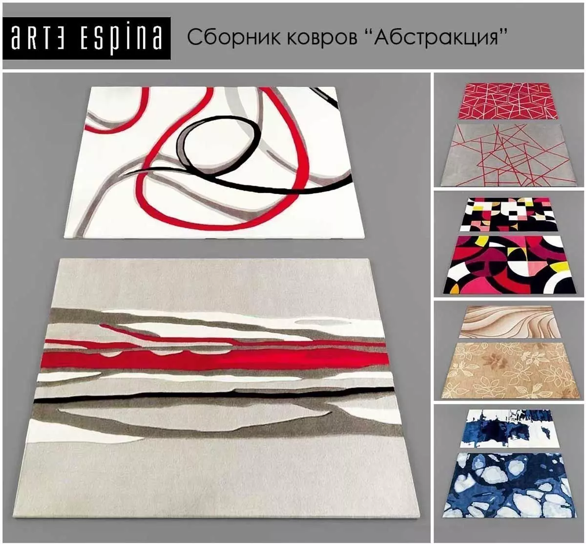 Carpets vol13 3dmodels  Low-poly 3D model_0
