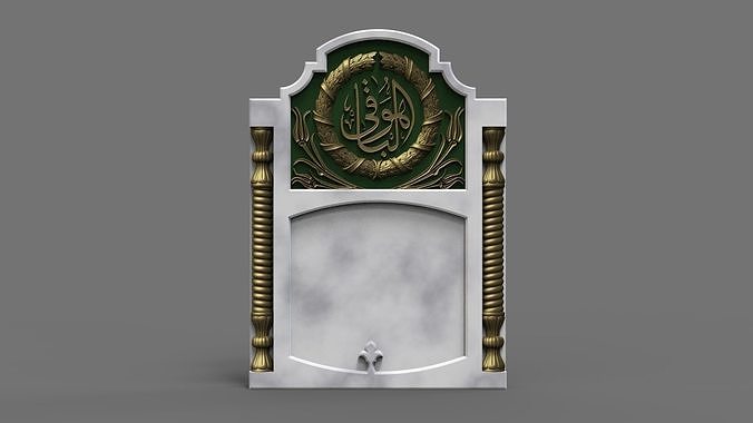 Islamic Memorial Tombstone 147 3D print model