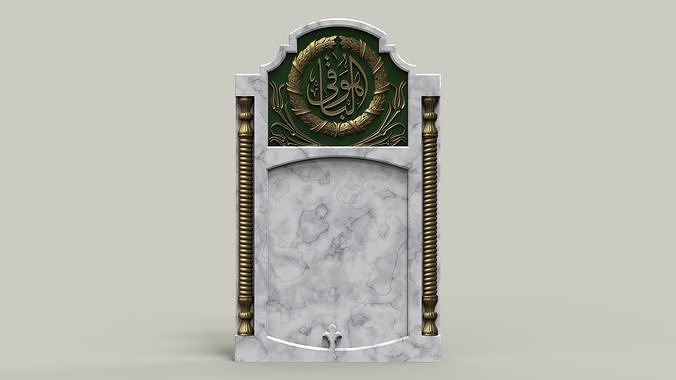 Islamic Memorial Tombstone 148 3D print model