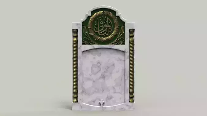 Islamic Memorial Tombstone 148
