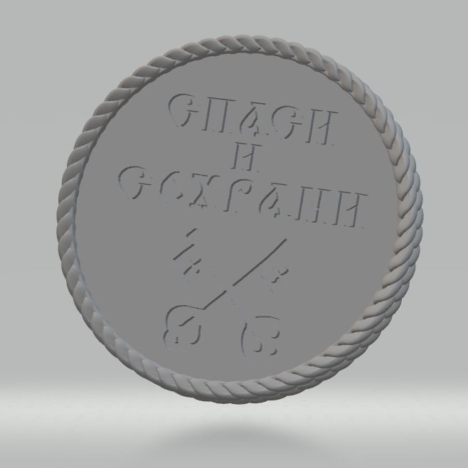 st ion fisherman  3D print model_1