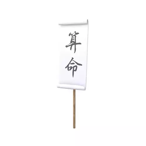 Fortune Telling Flag v1 001 Low-poly 3D model